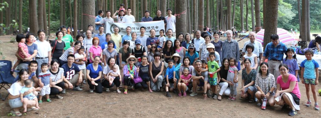 CAAS picnic at Hopkinton State Park in August 2016